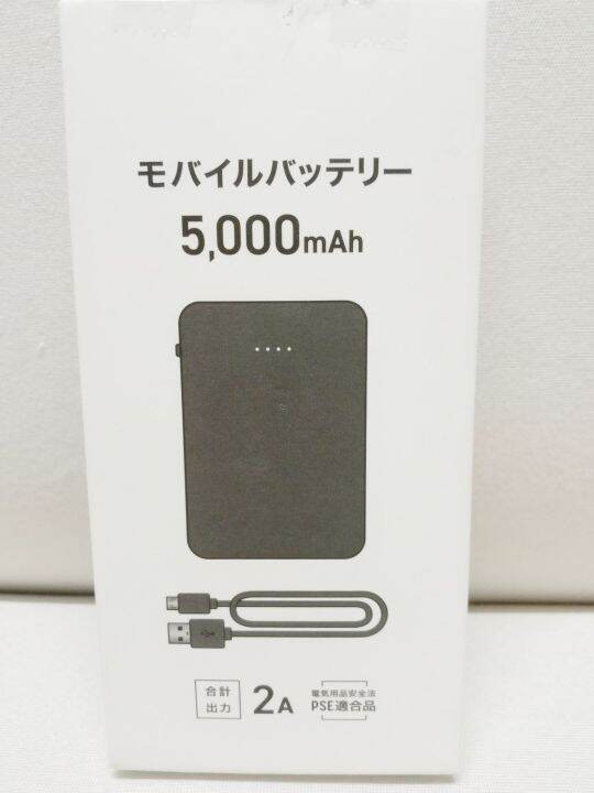 ORIG JAPAN 5000 MAH POWERBANK,HIGH QUALITY...DETAILS PLS. REFER TO