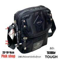 กระเป๋าสะพายข้าง TOUGH แท้ รหัส T6188# ผ้าไนลอน ผ้า2ชั้น ขนาด25x15x9cm ทนทาน กันน้ำ สำหรับทุกเพศทุกวัย