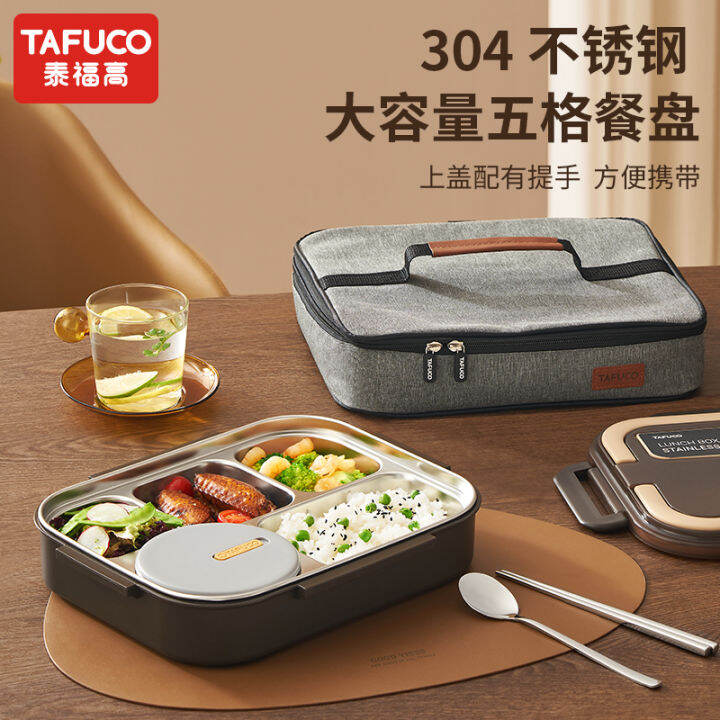 Japan Tafuco 304 Stainless Steel Lunch Box Adult Office Worker Student