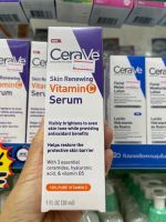 Cerave Vitamin C Serum 30ml