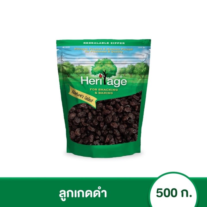 เฮอริเทจ ลูกเกดดำ 500 ก. Heritage Thompson Seedless Raisins 500 g. ลูกเกด