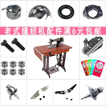 1Pc Clear Plastic Domestic Embroidery Sewing Machine Spare Parts