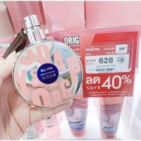 พร้อมส่ง? Soap &amp; Glory Original Pink Parfum 10ml.