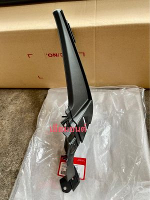 ยางมุมแผงจิ้งหรีด พลาสติกปิดแผงจิ้งหรีด แท้ศูนย์ ข้างซ้าย (LH) Honda Jazz GE 2008-2013 แท้100%