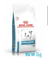 ?Royal canin Hypoallergenic small dog อาหารสำหรับสุนัขพันธุ์เล็กที่มีปัญหาภูมิแพ้อาหารขนาด 1kg