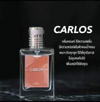 น้ำหอมผู้ชาย  CARLOS