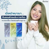 Berina ครีมย้อมผมสูตร บรอนด์ทองประกายเขียว
A38/2 กล่อง+ A40/1 กล่อง+ A41/1 กล่อง 
(รวม 4 กล่อง)