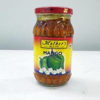 Mango Pickle ( Indian Style) - 400 G /&amp;/ مخلل مانجة على الطريقة الهندية { EXP Date: 04 / 05 / 2025 }