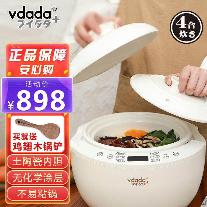 Japan Vdada Soil Ceramic Inner Pot Rice Cooker Uncoated Olla Multi