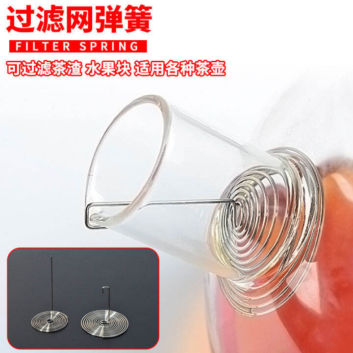 Teapot Filter Spring Glass Pot Built-in Tea Funnel Mesh Metal Nozzle ...