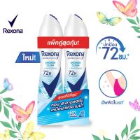 Rexona Twin Deodorant Spray Shower Clean เรโซนา แพ็คคู่ สเปรย์ระงับกลิ่นกาย ชาวเวอร์ คลีน หอมสดชื่นยาวนาน 135 มล. x2