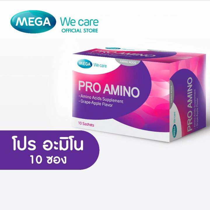 mega-we-care-proamino-10-sachets-กรดอะมิโน-เพื่อเสริมการสร้างโกรทฮอร์โมน