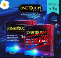 ?พร้อมส่ง ซื้อ 1 แถม 1? One touch วันทัช มิกซ์ 3 พลัส 52 มม. ผิวไม่เรียบ