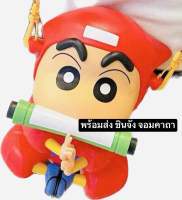 ชินจัง ถังป๊อปคอร์น พร้อมส่ง Shin Chan Ninja Bucket (ชินจัง นินจา บัคเก็ต) ถังป๊อปคอร์นชินจัง