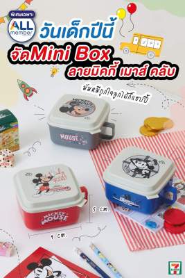 mini box micky mouse club