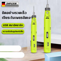 เครื่องเจียร์ mini สว่านจิ๋วไฟฟ้า ปรับความเร็วได้ แถมเครื่องประดับ23ชิ้น ขัด แกะสลัก กำจัดสนิม เจาะ ตัด เครื่องเดียวก็พอ สว่านเล็ก สว่านมือจิ๋ว สว่านไฟฟ้าเล็ก เครื่องเจียร์สายอ่อน เครื่องเจีย เจียร์ไฟฟ้า เครื่องเจียรไฟฟ้า หินเจียร เครื่องมือแกะสลัก