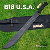 มีดสปาต้า มีดยาวสปาต้าเดินป่า  B18  USA ใบมีดรมดำ มีดเดินป่าพกพาง่าย(57cm)