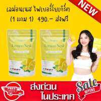 เลม่อนเนสโยเกิรต์ 1 แถม 1 ล๊อตใหม่ !! Lemon Nest มีจุลิทรีย์ดีถึง10ชนิดและ พรีไบโอติก โพรไบโอติก 42,000ล้านตัว