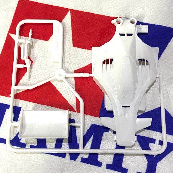 Tamiya Super Avante White Body Lazada Ph