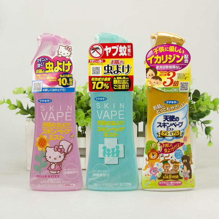 Japan Vape Future Mosquito Repellent AntiItching Spray AntiMosquito