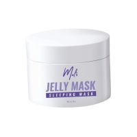 มะลิ เจลลี่มาส์ก MALII JELLY MASK