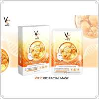 แผ่นมาร์คหน้า VCน้องฉัตร Vit c bio facial mask 1 กล่องมี 6 แผ่น