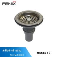 สะดืออ่างล้างจาน สะดืออ่าง ขนาด 4 นิ้ว  FENIX FN-AR02C