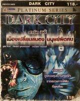 วีดีโอซีดี Dark City:เมืองเปลี่ยนสมองมนุษย์ผิดคน( แนวตื่นเต้นระทึกขวัญ) (พากย์ไทย)VCD2แผ่นจบ แผ่นลิขสิทธิ์แท้มือ2 (แผ่นหายาก)สภาพแผ่นสวย ราคาพิเศษ