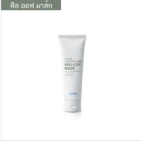 Peel Off Mask Atomy พีลออฟแมสก์