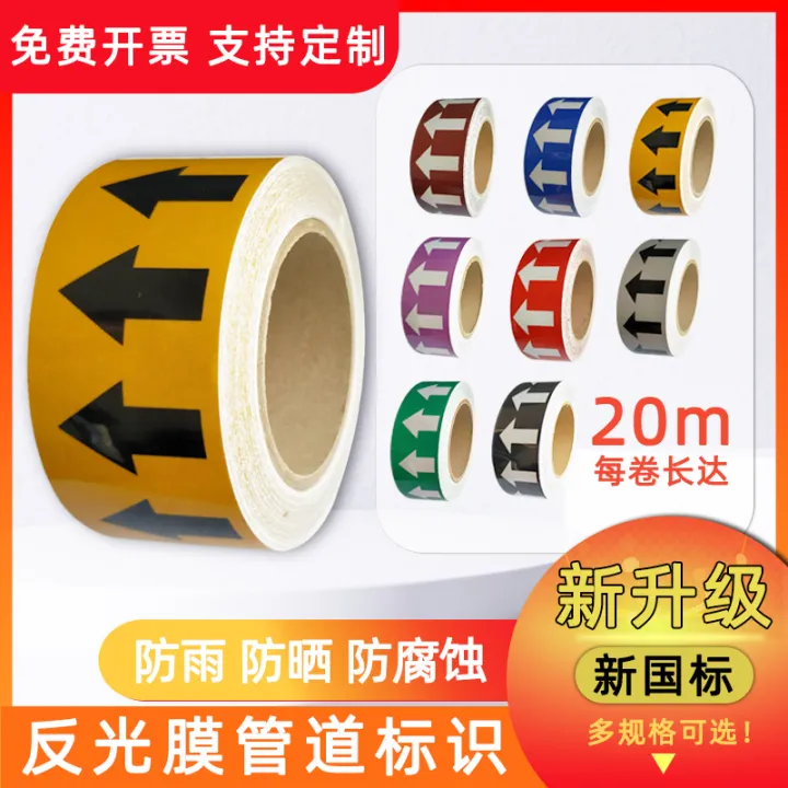 Pipe Flow Direction Identification Sticker Reflective Film Outdoor