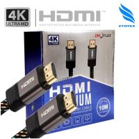 HDMI สายถัก HDMI 10 เมตร V. 2.0 UNIFLEX


อินเตอร์เฟซมัลติมีเดียความละเอียดสูง ความละเอียด 4K Ultra HD ความเร็วสูงสุด 18 Gbps * รองรับ Blu-Ray 4K, Smart 3D, Media PC, Game, Com * HDR ช่วงไดนามิกสูง * หัวทองแข็งแรงทนทานส่งสัญญาณได้ดีไม่ตก * Ultra 3D รองรั