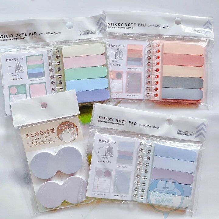Daiso Sticky Notes NotebookType Sticky Notes Combination EasytoCarry