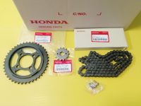 ชุดโซ่สเตอร์แท้HONDA Sonic 125 อะไหล่แท้ศูนย์HONDA(41200-KGH-901/40530-KGH-602/23801-KCT-690)รวม3ชิ้น1เซต