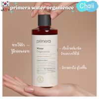 ?Primera Water Organience 180 ml. ช่วยผิวกระจ่างใส ปรับสมดุลผิว ซึมง่าย