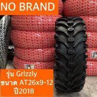 AT26x9-12 รุ่นGrizzly ยี่ห้อNO BRAND ปี2018 ยางใหม่เกรดB