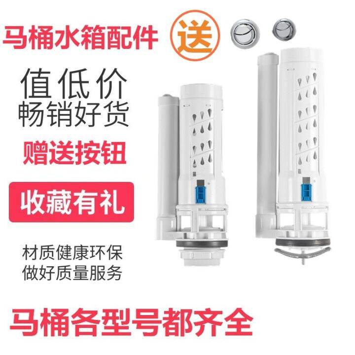 Toilet Water Tank 3Inch Large Diameter Water Valve OldFashioned Universal Water Inlet and