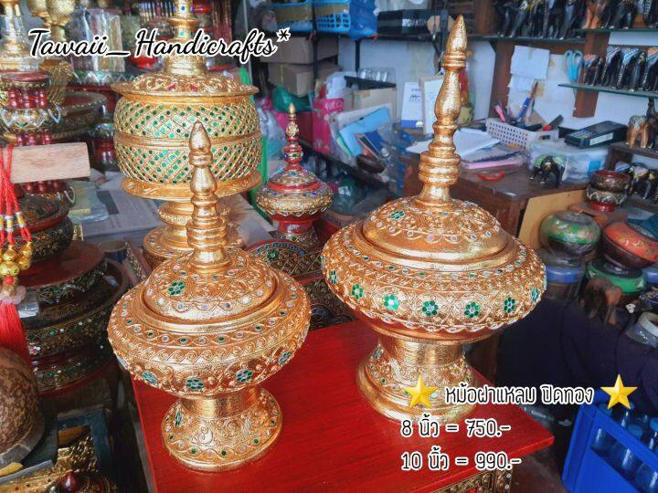 tawaii-handicrafts-หม้อ-หม้อไม้-หม้อเจดีย์-หม้อฝาแหลม