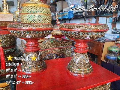 Tawaii Handicrafts : พาน พานไม้ พานเจ้านาง