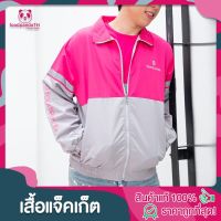 เสื้อแจ๊คเก็ต Foodpanda รุ่นใหม่ ใส่สะบาย ระบายอากาศได้ดี