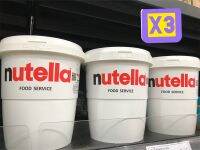 ?คุ้มแพ็คx3 หนักรวม 9 kg.ถูกที่สุด✅✅?Nutella Hazelnut Spread 3kg.[Pack x3]✅ราคานี้คนซื้อคุ้ม‼️คนขายเจ๊งเฉลี่ยถูกสุด 1,330/ถัง?นูเทลล่า เฮเซลนัทบดผสมโกโก้ 3 กก.?จัดส่งไว??