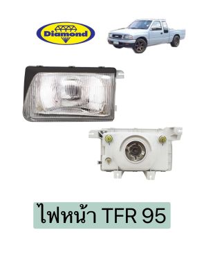 ไฟหน้า TFR95 ปี 1995-96 ISUZU อีซูซุ ทีเอฟอาร ( ไม่รวมหลอด)