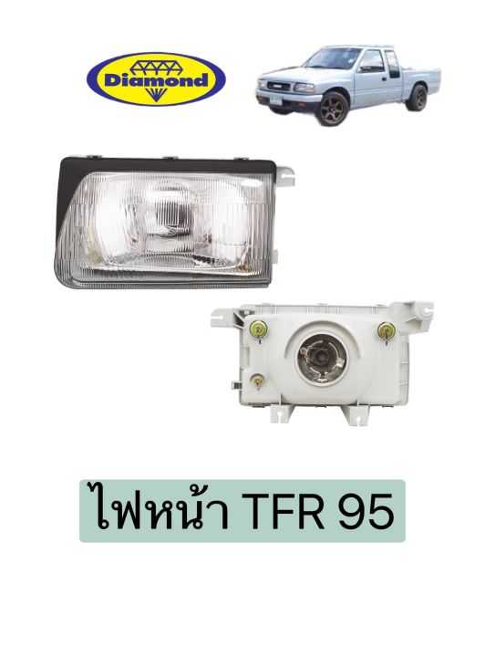 ไฟหน้า-tfr95-ปี-1995-96-isuzu-อีซูซุ-ทีเอฟอาร-ไม่รวมหลอด