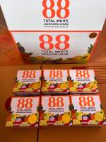 6กระปุก ครีมรักแร้ขาว 88  Total White Underarm Cream ใต้วงแขนขาว ปรับสภาพผิว ลดหนังไก่ | 30 g X 1 ชิ้น