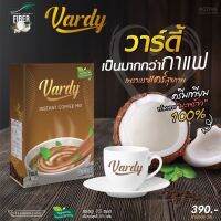 กาแฟวาร์ดี้