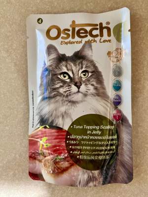 อาหารเปียกแมวออสเทค ostech สูตรอัลตร้า 70ก.
