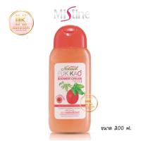 Mistine Natural Fuk Kao Shower Cream ครีมอาบน้ำ มิสทีน สูตรฝักข้าว ขนาด 200 ml. (ขนาดเล็ก)