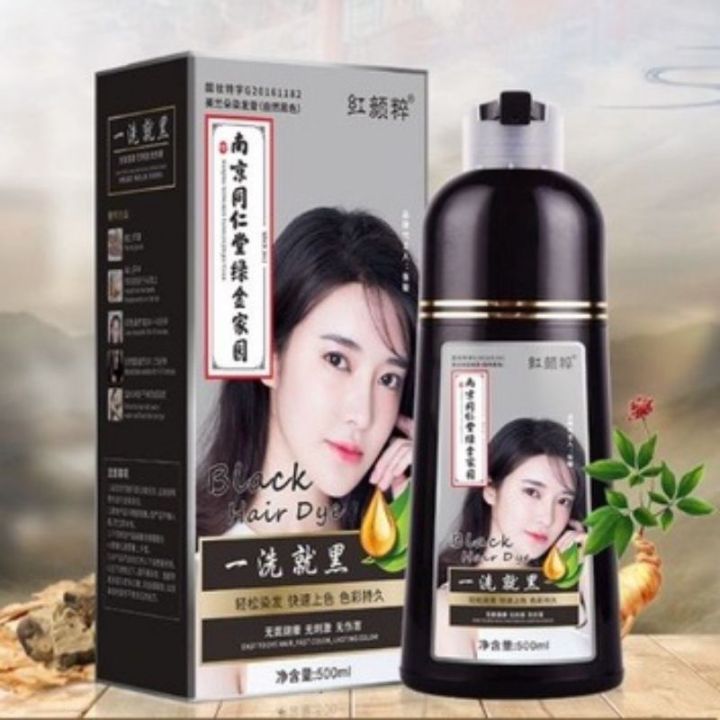 Nanjing Tong Ren Tang Black Hair Dye 南京同仁堂一洗黑 | Lazada