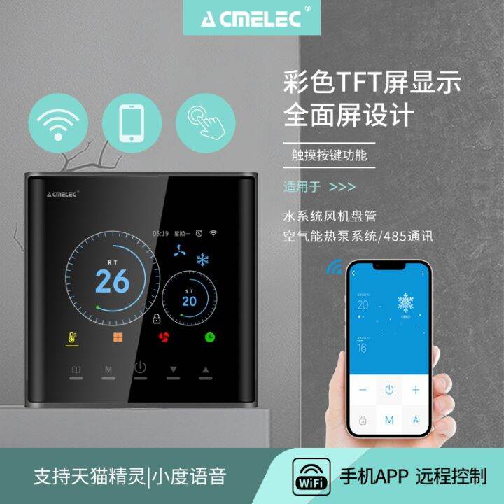 Central Air Conditioning Control Panel Switch Water Fan Coil WiFi