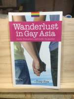 [EN] Wanderlust in Gay Asia : Exotic Encounters and Erotic Escapades by Suzy Size English นิยาย ภาษาอังกฤษ