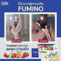 ?Fumino น้ำผลไม้ลดไขมัน?

 ? พร้อมลดไขมัน ✅ หน้าท้องแบนราบ ✅ หน้าท้องแบนราบ

 ✅พิษไขมันทั้งหมดที่ทานมาทั้งวัน ✅ป้องกันไขมันส่วนเกิน

  ฉันจะทำความสะอาดด้วย fumino คุณจะดื่มน้ำเย็นหรือน้ำเปล่าก็ได้

 ?ดื่ม 1 แก้วก่อนนอน
 มันจะเบาและสดชื่น

 #น้ำลดไขมัน